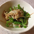 chiikoneko's cooksnap of when they made 厚揚げとピーマンのごまドレ炒め.