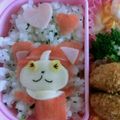 奈桜のママ's cooksnap of when they made 妖怪ウォッチ☆ジバニャン☆キャラ弁.