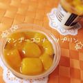 ああるぐれい's cooksnap of when they made クリーミーヨーグルトのマンゴーソース.