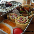 shooooco1's cooksnap of when they made 梅しそチーズのお揚げくるくる.