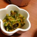＊実月＊'s cooksnap of when they made ゴーヤキムチ.
