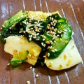 SP♪'s cooksnap of when they made ◆◇はんぺんとワカメのぬた◇◆.
