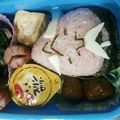 やまfam0610's cooksnap of when they made キャラ弁☆ひも爺by妖怪ウォッチ.