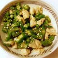ノブカホ's cooksnap of when they made 鶏胸肉とオクラのマスポン和え.