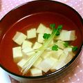 くみちょ～～'s cooksnap of when they made お湯を注ぐだけ！白だしお手軽豆腐スープ.