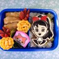 ナオッシー's cooksnap of when they made 妖怪ウォッチ♪♪ふみちゃんのキャラ弁❤️.