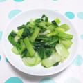 まっちー食堂's cooksnap of when they made 青梗菜のちょっと炒め.