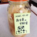 tamagotch's cooksnap of when they made 新生姜で甘酢漬け.