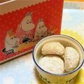 miyokoみよこ's cooksnap of when they made 簡単✮メープルナッツのスノーボール.