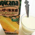 みっつの紅茶's cooksnap of when they made 材料2つ‼簡単マンゴーラッシー.