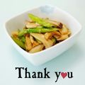 ＨＡＬ．Ｍ's cooksnap of when they made アスパラとエリンギのバター炒め.
