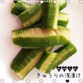 kemi★'s cooksnap of when they made 簡単！麺つゆで本格キュウリの浅漬け♪.