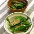 くみちょ～～'s cooksnap of when they made オクラの胡麻和え.