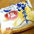 chou*'s cooksnap of when they made 大好き！！ポテトチップスの食べ方.