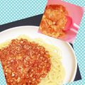 luv4u1212's cooksnap of when they made ヘルシー♡焼豆腐と鶏ムネ肉のミートソース.