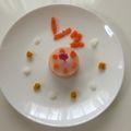 37みにぃ's cooksnap of when they made メモリアル＊ハーフバースデー (覚書).