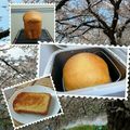 こけしづま's cooksnap of when they made ホシノ天然酵母deブリオッシュ風食パン.