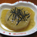 はるsan's cooksnap of when they made とろ～りやわから♪大根のたらこあんかけ.