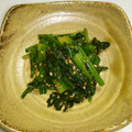 章と碧のごはん's cooksnap of when they made ほうれん草のごま和え◎.