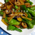 えまっちママ's cooksnap of when they made ピーマンとちくわの甘辛炒め✿.