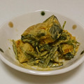 なつきりおん's cooksnap of when they made かぼちゃとほうれん草のマヨネーズ和え.