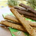 えん93's cooksnap of when they made マクロビ♪シナモンナッツのザクザク棒☆.
