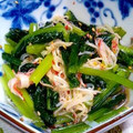 TOモカ's cooksnap of when they made 小松菜とかにかまの簡単ナムル.