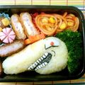 ゆうままままん's cooksnap of when they made 妖怪ウォッチ キャラ弁 ナガバナ.