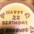 ゆりペチーノ's cooksnap of when they made 簡単しっとりチーズケーキ.