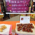 まきばっち's cooksnap of when they made もちもち♡かぼちゃドーナツ♡.