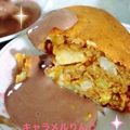 happy-cherry's cooksnap of when they made 簡単・美味しい☆カラメル・リンゴケーキ☆.