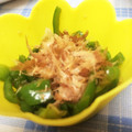 くるみミルクティ's cooksnap of when they made 簡単！お弁当のおかず★ピーマンのお浸し.