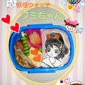 きなきょん's cooksnap of when they made 妖怪ウォッチ♪♪ふみちゃんのキャラ弁❤️.