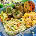 えまっちママ's cooksnap of when they made 蓮根のきんぴら。.