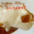 キッチンママカフェ's cooksnap of when they made レンジで本格＊カスタードクリーム＊.