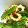のしのし怪獣's cooksnap of when they made ☆小松菜とちくわの海苔の佃煮和え☆.