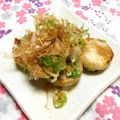 シャンプーハット's cooksnap of when they made 里芋とおかかと葱.