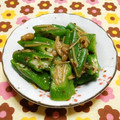 シャンプーハット's cooksnap of when they made オクラとなめたけの粒マスタード和え☆.