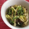 ちびごりす's cooksnap of when they made 材料２つ☆ピーマンの塩昆布和え☆.