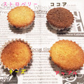 くみパンダちゃん's cooksnap of when they made 簡単！しっとりマドレーヌ.