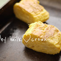 milk＊crown's cooksnap of when they made 卵一個でしっかり厚い玉子焼き.