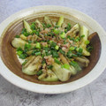 まさたかまま's cooksnap of when they made 焼き茄子☆柚子胡椒ソースで♪.