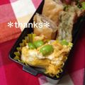 ひぃこ＊'s cooksnap of when they made お弁当に 枝豆チーズスクランブル.