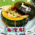 meguroka's cooksnap of when they made レンジで5分☆かぼちゃのカレーグラタン.
