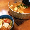 くみっくぅ☆'s cooksnap of when they made 脂肪燃焼★豆腐のキムチスープ.