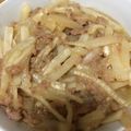 megushima's cooksnap of when they made ビールが美味しい☆甘辛☆担々大根.