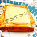 すみりんまま's cooksnap of when they made 簡単!!なんちゃってピザパン♥.