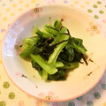 にきけん's cooksnap of when they made 簡単☆小松菜の塩こんぶ和え.