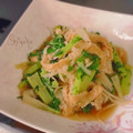 pinkbunnys's cooksnap of when they made 節約！大根菜と油揚げの煮浸し.