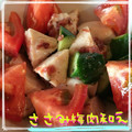 まゆちゃろ's cooksnap of when they made ササミときゅうりの梅肉あえ.